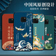 UVIMAI Suitable for Huawei mate20Pro mobile phone case silicone anti-fall LYA-AL00 mobile phone case men and women matte Chinese style Dragon Year new all-inclusive ultra-thin soft shell J967 Ping Anfu Huawei mate20pro [single shell]