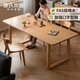 Genji Muyu all solid wood large table restaurant dining table large size workbench oak 2 meters large table