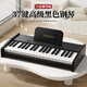 Kakabele Children's Piano Boys and Girls Toys Wooden Electronic Piano 3-10 Years Old Beginner Early Education Birthday Gift 37 Key Advanced Black