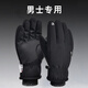 Tactical Bird (3M) Thinsulate Cotton Men's Winter Warm Gloves Cycling Coldproof Waterproof Large Size Touch Screen Black