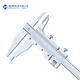 Haliang continuous vernier caliper wear-resistant chromium-plated high carbon steel 0-200_0.02mm lower measuring claw H shape