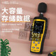 Xima Professional Digital Noise Myter Environnement de haute précision Décibel METER NIVEAU SON DU METTER VOLIER METER TESTER CIBIBEL DE DÉCIBEL