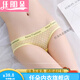 Renduo Bingsi neutral thin couples wear men's universal underwear for women's triangle tight 5010 skin color + rose red + red + black 1 strip XL 135-165Jin[Jin equals 0.5 kg]