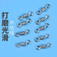 Guiqu 8-character ring, eight-character swivel fishing small accessories connector, strong pulling fishing gear, fast fishing supplies, Luya 8#50 pieces, high-speed rotating eight-character ring boxed
