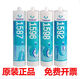 可赛新天山1587硅橡胶平面密封胶 1592 1596 1598耐高温密封胶 1598-100g