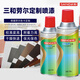 Sanhe Spray Paint Ral7035 Hellgraues Chassis Elektrische Box Reparatur Selbstbemalt