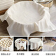Mengting steamer cloth kitchen steamed buns, rice napkins, tofu filter cloth cover cloth 5 pieces (60*60cm)
