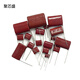 CBB capacitor 630V472/103/473/104/224/474/684/105/225/475J 630V124J foot spacing 15MM10