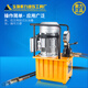 Solikin double-circuit ultra-high pressure electric pump hydraulic pump station hydraulic station hydraulic oil pump 1.5KW without solenoid valve 1.5KW double-circuit hand pump 220V/30L fuel tank (