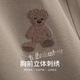 Mark Huafei [Cartoon Bear Embroidery] Short-sleeved T-shirt men's 2025 summer new trend cartoon embroidered casual short T-shirt top Khaki 701 L /175
