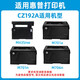 Liansheng CZ192A 93A Cartridge de toner en poudre facile pour HP LaserJet Pro M435NW M701N M701A M706 M706N Boîte en poudre imprimante HP192A HP93A
