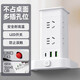 Vertical design saves space. Authentic vertical socket national standard 3C certification. Home desktop office multi-functional USB multi-hole plug strip wiring board power socket. Upgraded vertical 3-layer anti-overload + USB 12 sockets 1.8 meters.