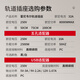 霍尼韦尔（Honeywell）A8轨道插座明装 可移动墙壁插座免打孔壁挂式 滑动轨道排插黑50cm