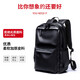 Golf (GOLF) Backpack Men's Computer Backpack Men's Soft Leather Travel Backpack Water-Repellent Casual Student School Bag