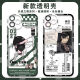 配音CV岑先生手机壳岑岑周边适配华为OPPOVIVO小米红米苹果软 【天使眼】岑岑E12596 华为系列--型号发给客服备注