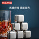 Made in Tokyo, ice cubes 304 stainless steel ice cube metal ice making artifact eight pieces + silicone ice clip + PP box
