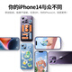 绿联 适用苹果14手机壳iPhone14防摔壳 抗指纹防磨防震抗黄 镜头全包超薄保护套 透明	