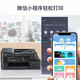 Brother Printer DCPT725DW Ink Bin Tipo de tinta Bin de tinta y Formato A4 de tinta A4 Automático Dual Impresión Teléfono móvil WiFi Wifi Copia Escaneo DCP-T725DW (Bin de tinta e Ink Impresión de nube inalámbrica Doble)
