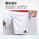 adidas ADIDAS/阿迪达斯运动服男短袖休闲成人足球训练裤 【短裤】白色BJ9227 M