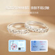 MANHE S999 pure silver couple engagement ring women's wedding diamond ring men's adjustable light luxury and high-end sense
