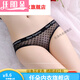 Renduo Chinesische Valentinstagsgeschenk Eis Silk neutrales Paar Frauen tragen universelle Unterwäsche Frauen Dreieck enge universelle Männer 5010 Stil schwarzer XL 135-165jin [Jin gleich 0,5 kg]