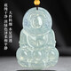 Phoenix Jewelry Ice Jade Guanyin Pendant Men's Gold Beads Natural Jade Necklace Jade Pendant Price Guarantee 11.11