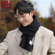 MUJE unprinted Korean version autumn and winter soft knitted wool scarf for men and women, versatile and warm, solid color gift trend for students, off-white