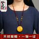Mengpao original stone chicken fat yellow beeswax peace buckle pendant natural amber necklace old honey sweater chain pendant for men and women couples