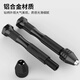 Jingkai hand twist drill small Wenwan punching manual drill bit set Rudraksha walnut manual drilling and reaming tool