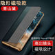 华为nova10Pro手机壳智能磁吸翻盖皮套nova10手机套全包镜头防摔 【青山黛】纳帕纹磁吸皮套 nova10