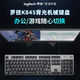 罗技（Logitech）【悠然小狗】K845机械键盘 游戏键盘 办公键盘全尺寸办公家用背光电竞吃鸡键盘MOA高度球型键帽 K845-红轴（ABS键帽）