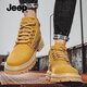 Jeep Jeep Jeep Mid-Top Kick-Kick Big Yellow Boots Summer para hombres Nuevas botas de trabajo de suela gruesa al aire libre Martin Boots Boots amarillo [Tamaño de zapato deportivo estándar] 42