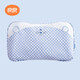 Liangliang (Liangliang) Baby Pillow 6 months and above, medical grade shaped pillow, children's pillow 0-6 years old, protective shape, wicking, breathable, antibacterial, medical grade, 0-3 years old, little cute tiger, single ramie pillowcase, scientific protective shape
