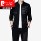 
Pierre cardin brand men's clothing with mulberry silk men's casual sports suit men's long-sleeved spring and autumn three-piece sportswear trend black (two-piece jacket + pants) 2XL 180 [suitable for weight 155-175 Jin [Jin equals 0.5 kg]]