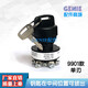 Elevante interruptor de llave de tres velocidades 30006896 Dingli Zhonglian Lingong Jini Switch Switch 84830 Customizado 9901 Interruptor de llave de punta única