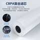 飞利浦（PHILIPS） 家用净水器超滤直饮净水器AUT1210原装滤芯AUT718/AUT719/AUT727 AUT718+AUT719
