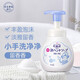 Kao (KAO) Children's Hand Sanitizer 240ml Antibacterial Hand Sanitizer Foam Type Infant Hand Sanitizer Portable Baby Hand Wash Bubble Hand Sanitizer
