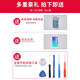 Fanrui is suitable for Xiaomi screen assembly, internal and external screen LCD display, screen replacement mobile phone screen, suitable for Xiaomi 13 screen [monochip assembly] high-definition TFT screen