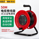 KELTONN cable reel 4 positions 50 meters 3*1.0 mobile wire reel reel socket extension cable KT82205