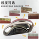 允实环形砂带686x50砂带机砂纸卷强力砂带抛光打磨沙带木工油漆 686x50【600#】