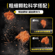 Liu Zhiqiang fishing bait black cat white cat all-round fishy aroma wild carp fishing general bait big fishing 300g