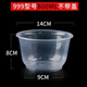 Murannuoer disposable meal bowl disposable bowl plastic packaging box round lunch box with lid household thickening large 700 round bowl 600-m-l (in stock 300-pcs without lid