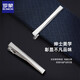 Romon Krawattenclip Herrenkrawatte exquisite dauerhafte Business Formale Wear Professional Krawatte Geschenkbox