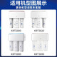 Dianzhou General Qinyuan Wasserreiniger Filterkabel KRT3800/3820/2800/3890 Umkehrosmose RO-Membrane Voller Satz Qinyuan KRT-3820 Wasserreiniger Filterkabel ein, zwei und vier Filterkabel
