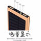 Die Shantoulin Village Solar Power Bank hat eine große Kapazität von 1000000 schnell tragbar und resistent gegen die externe Akkulaufzeit. Die Solar Rosegold Fast Ladeversion wird von 9903 10000 MAH beschleunigt