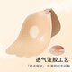 MiiOW breast patch female wedding dress invisible bra push-up breathable non-slip swimsuit underwear large and small breast anti-bulge