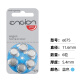 Xiwanbo hearing aid special battery for Audicon Germany imported e312e10 button electronic e13 original A675 engine Germany: e13 * 60 pieces per box (A13) Good reputation