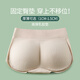 Fake butt lifting underwear for women, peach ultra-thin natural style padding and tummy control, 1.0cm hip pad (skin color), light curling shape, latex L (100Jin Jin is equal to 0.5kg, 115Jin Jin is equal to 0.5kg)