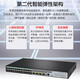 H3C (H3C) S5024PV5-EI, commutateur de gestion Gigabit à 24 ports, remplace S5024PV2-EI