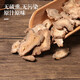 Beijing Tongrentang Panax notoginseng Chinese herbal medicine authentic Panax notoginseng slices Yunnan Wenshantianqi slices Panax notoginseng powder Jingdong’s own brand Beijing Tongrentang Panax notoginseng slices